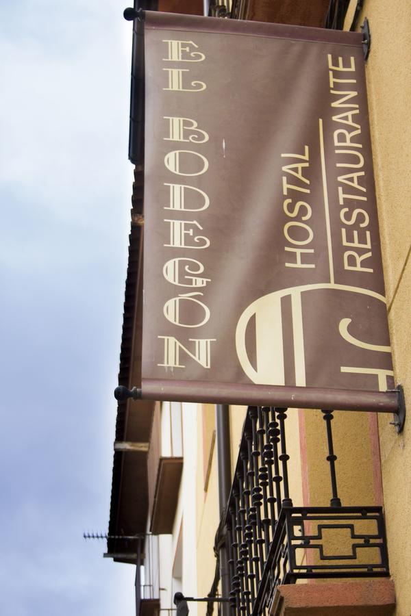 Hostal El Bodegon Ateca Exterior foto